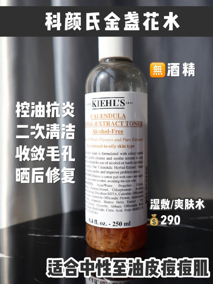 你的化妆水选对了吗,你的水乳选对了吗