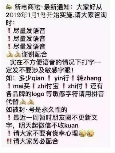 刷单好评的套路,刷单和恶意差评