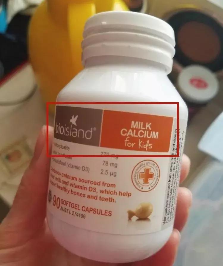 bioisland乳钙从哪里买,澳洲bioisland乳钙怎么样