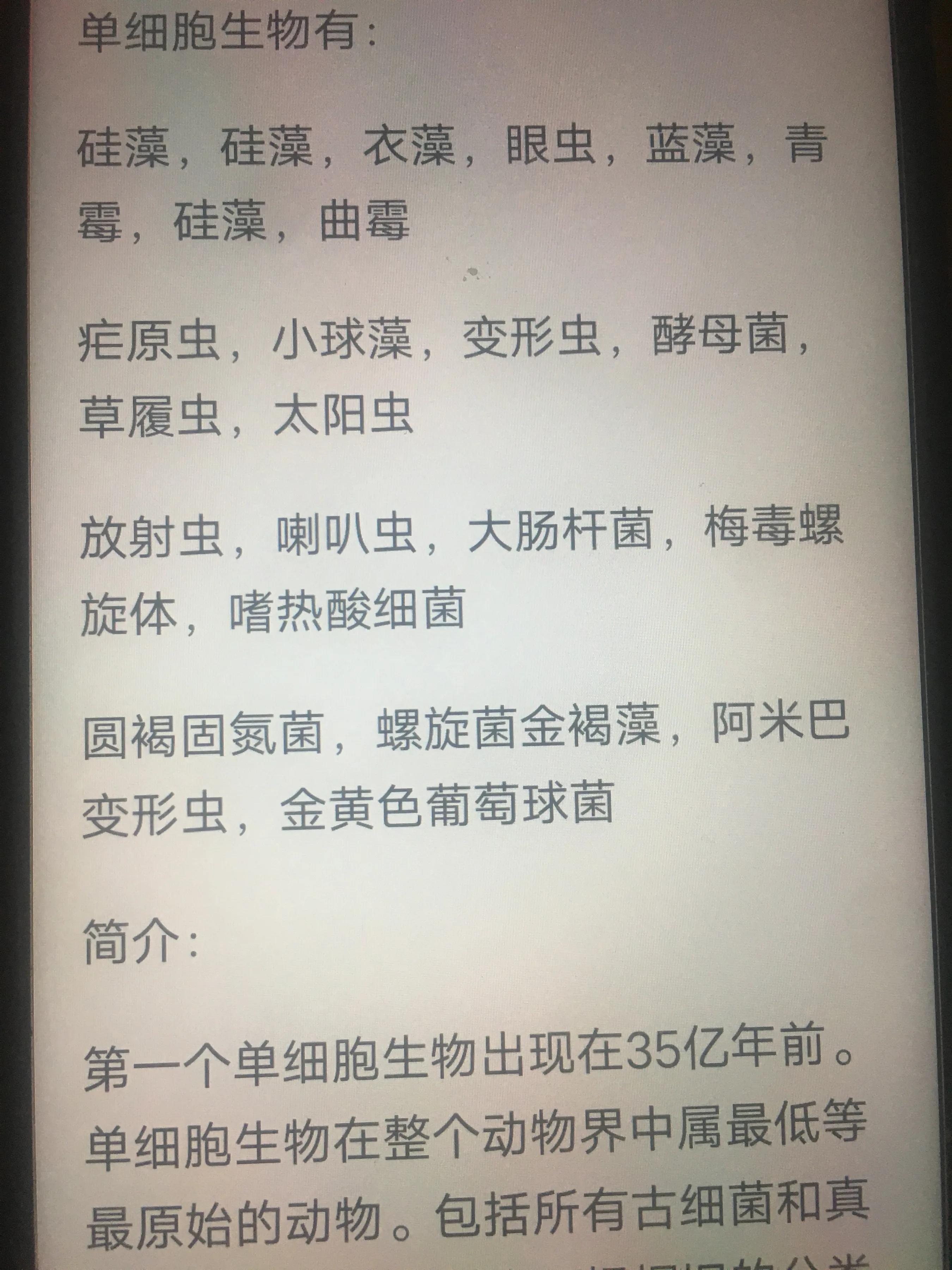 物种起源纪录片,物种的起源全文免费阅读