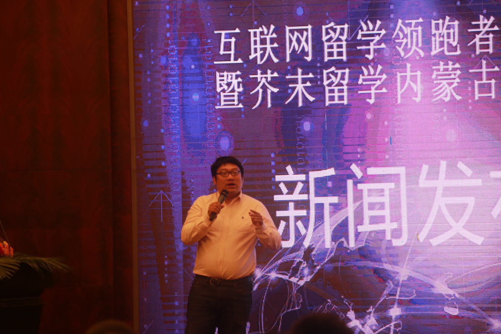 芥末留学最新政策,芥末留学平台招商