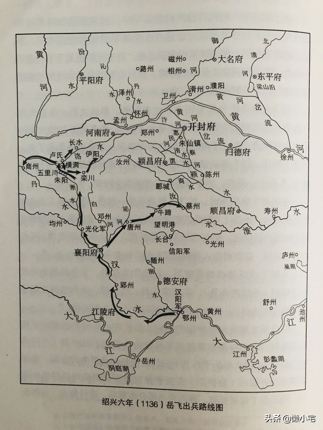 精忠报国岳飞,岳飞尽忠报国电影