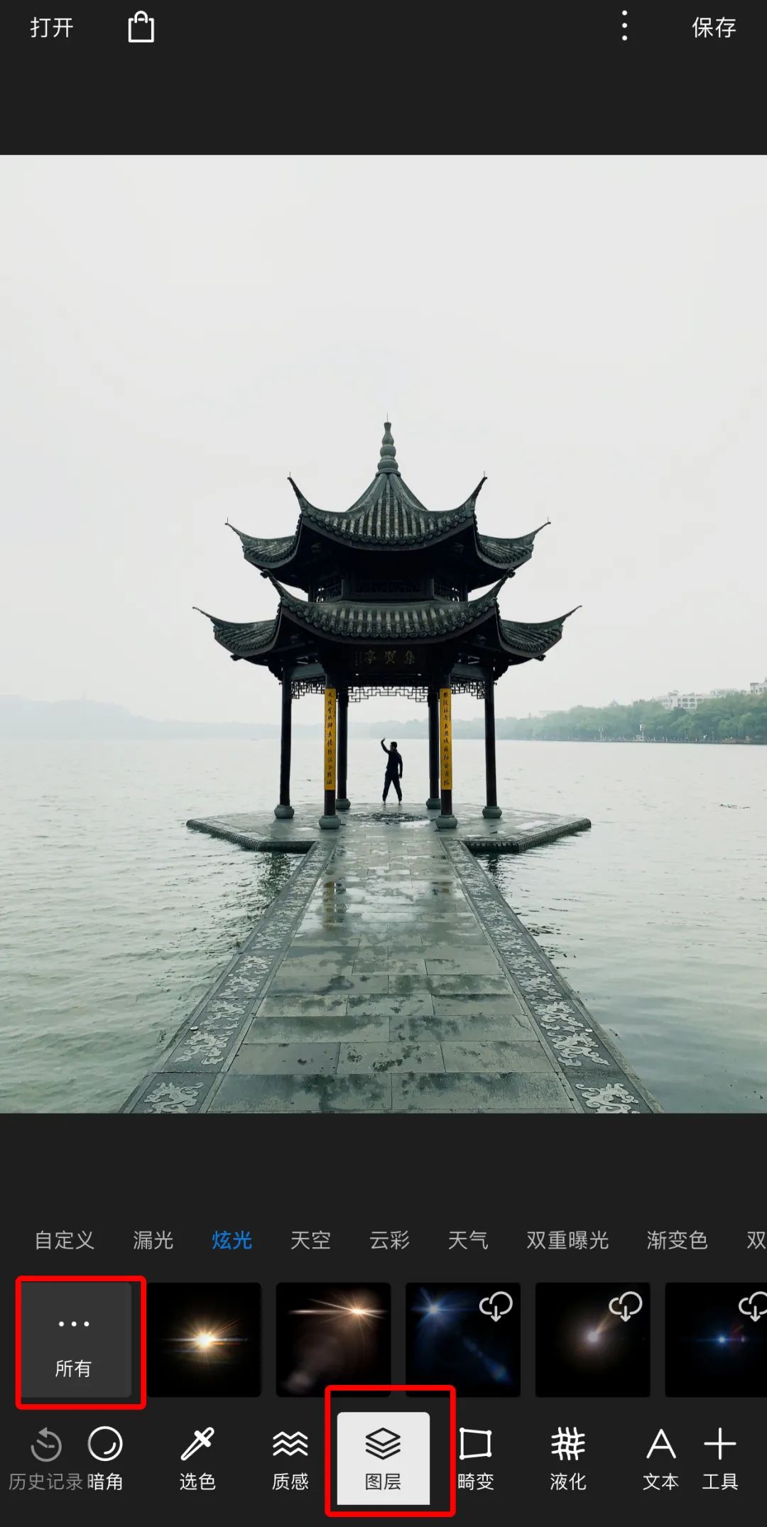 图片怎么加装水印防止被盗,照片怎么做水印不会被盗图