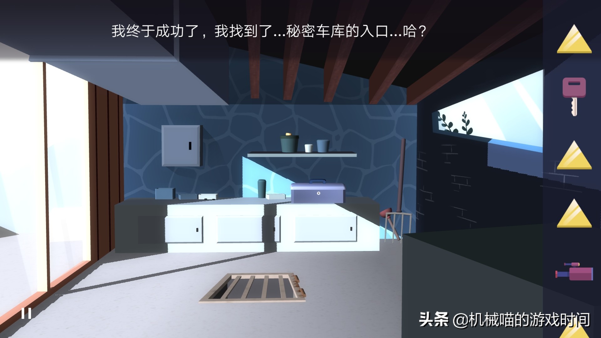 agenta第四章详细攻略,agenta推格子攻略