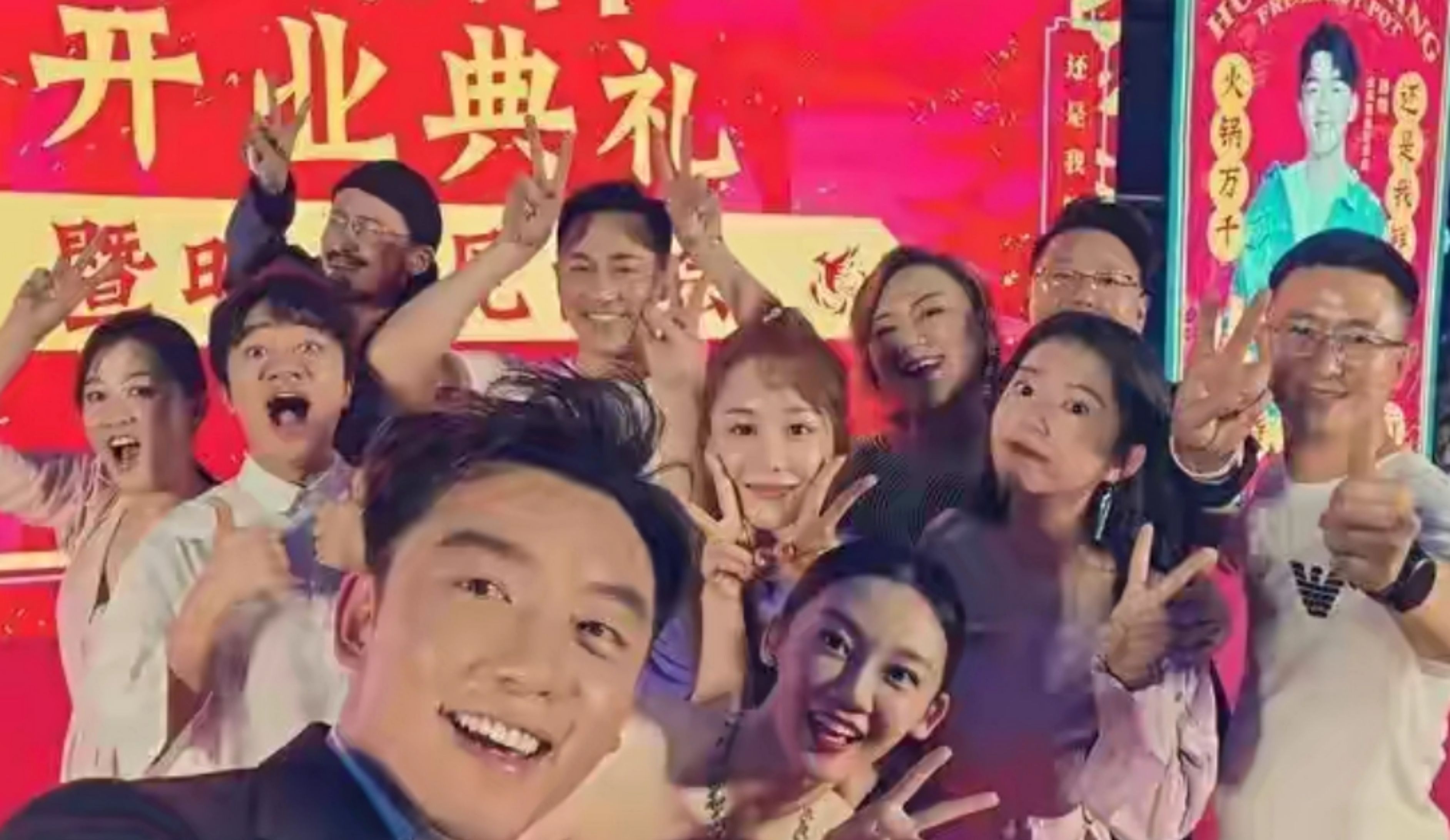 人民网发话了！明星火锅店未经备案就开放加盟，这是在割粉丝韭菜