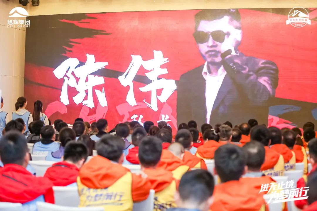 进无止境,为梦前行,旭辉行者在路上