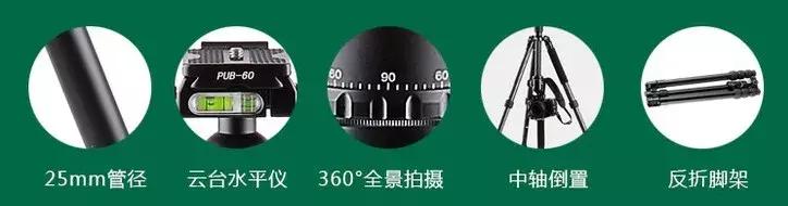 值得入手的三脚架,性价比较高的三脚架推荐