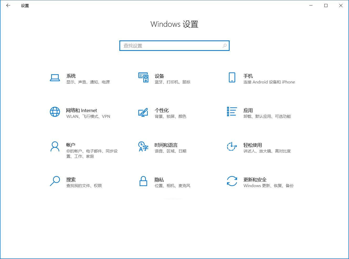 win10怎么选择最清晰的字体,win10如何让电脑字体变大