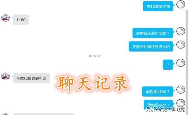 dnf包春节套是什么意思,dnf包春节10套多少钱
