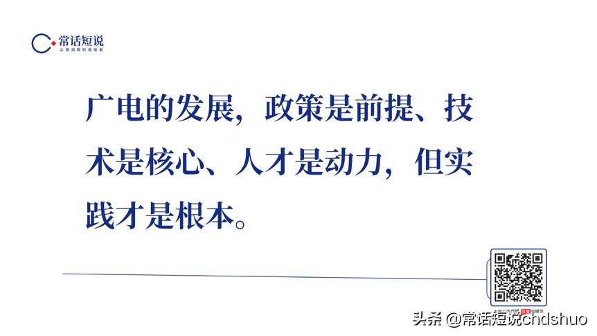 广电iptv技术方案,广电iptv透传设置