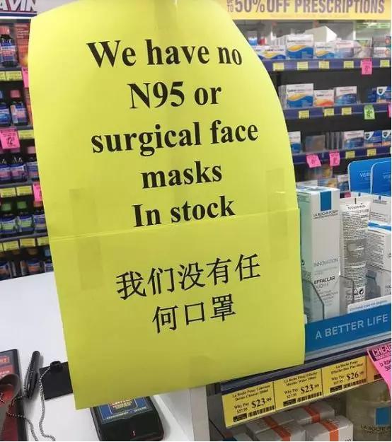 继澳洲后，全世界多个国家口罩缺货！价格飙升3倍，医生快绝望了