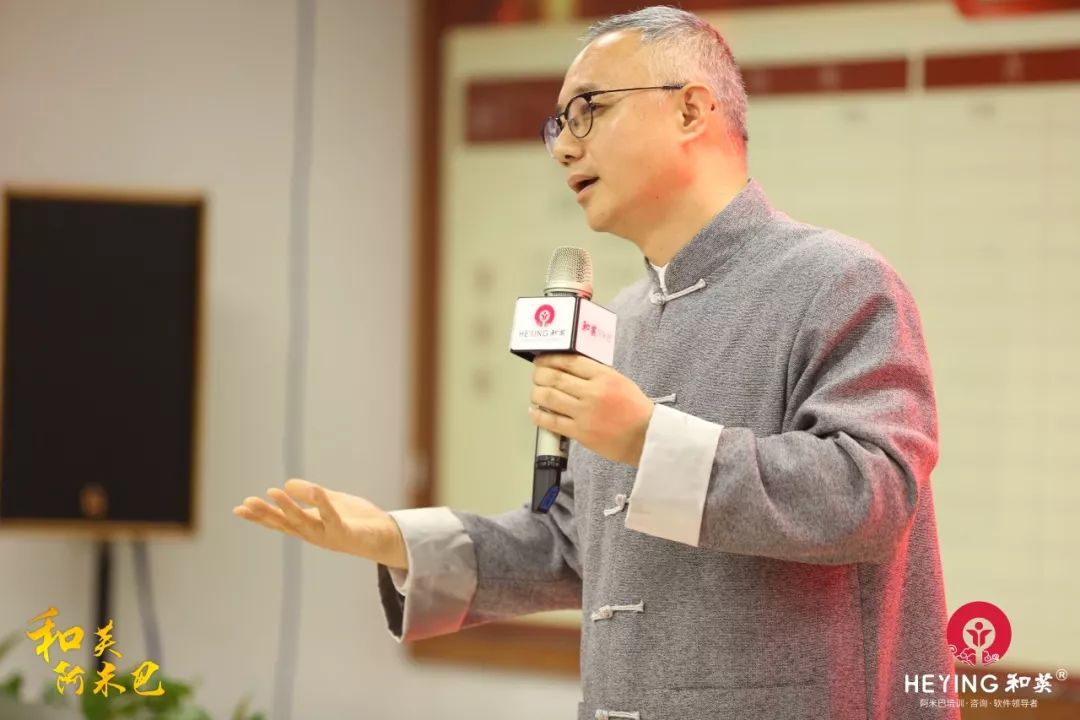 和英集团阿米巴,和英集团2019中秋祝福视频