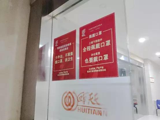 严把疫情防控守好节后返工潮关口,防疫期间推进企业复工复产