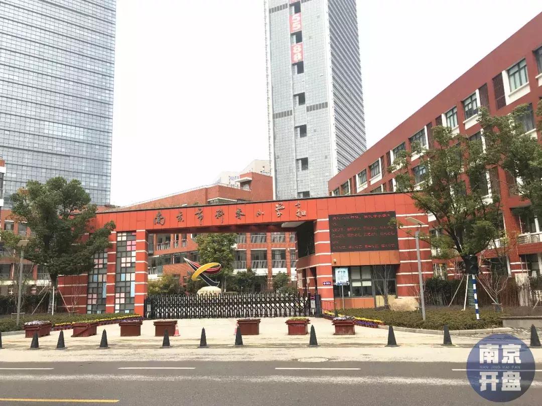 成交价超7万/㎡，南京这个双学区安置房太牛了