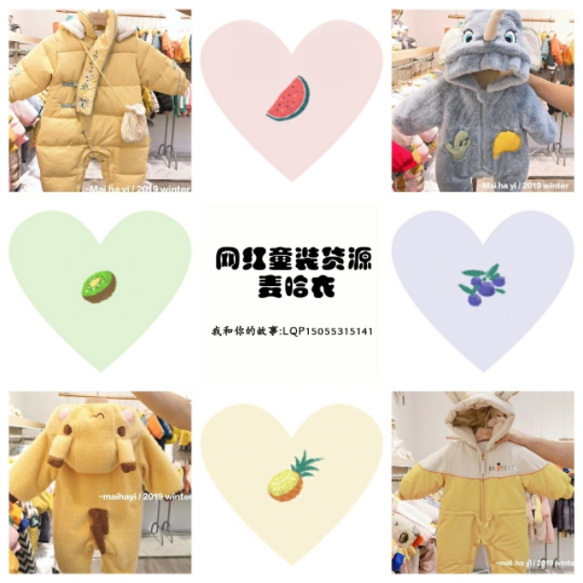 童装批发厂家直批货源,童装打底衣批发一手货源