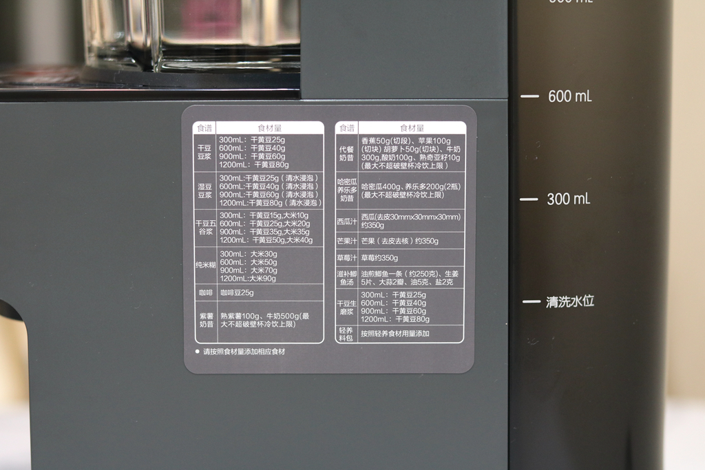 九阳豆浆机k560评测,九阳破壁豆浆机最新款自带清洗