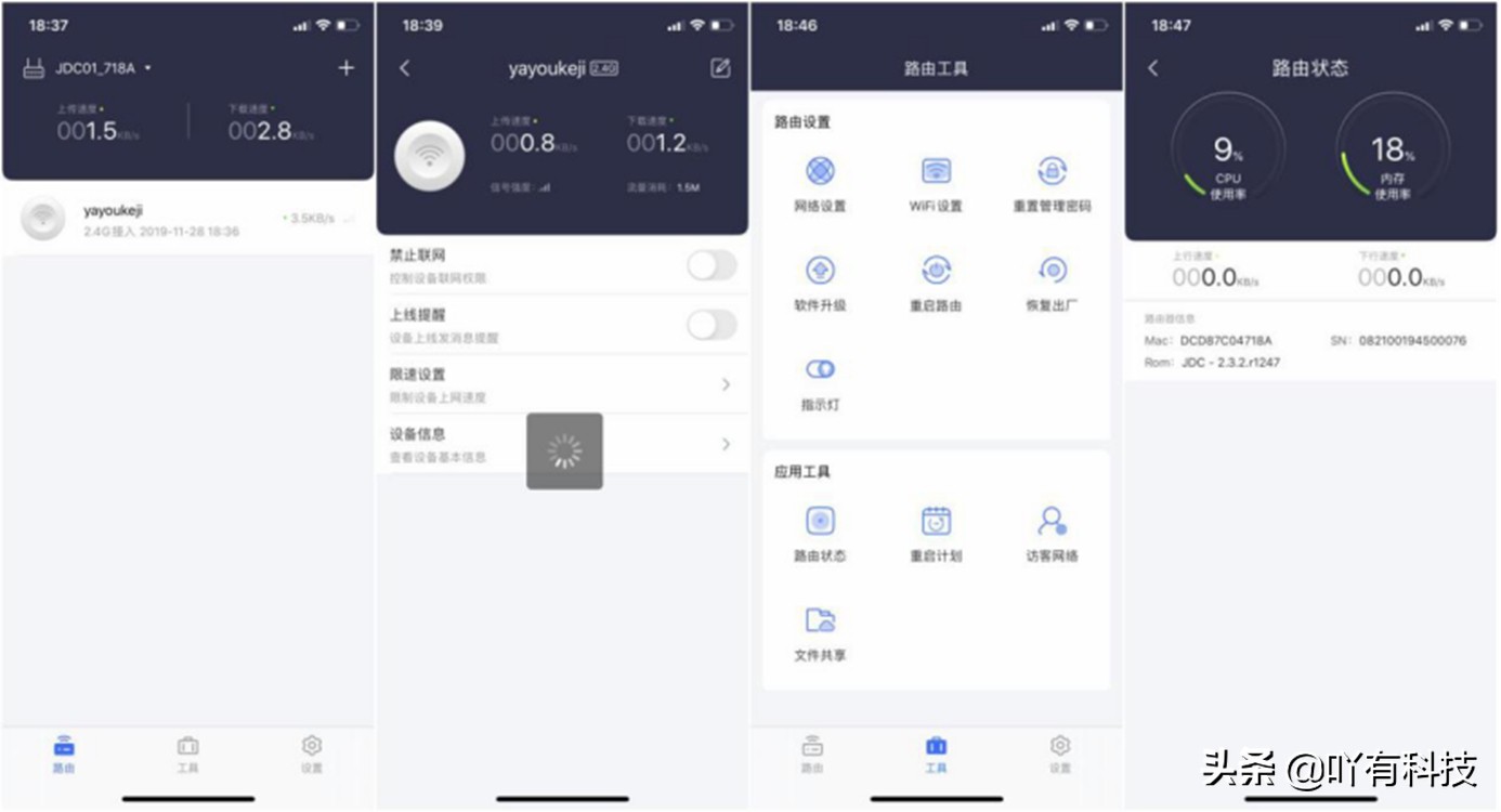 京东云无线宝功能测试,京东云无线宝刚激活