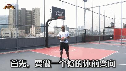 野球场惊现艾弗森大变向,怎么才能学会艾弗森过人