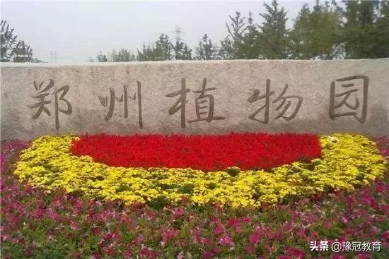 郑新黄河大桥2021年收费政策 (郑新黄河大桥2020年收费政策)