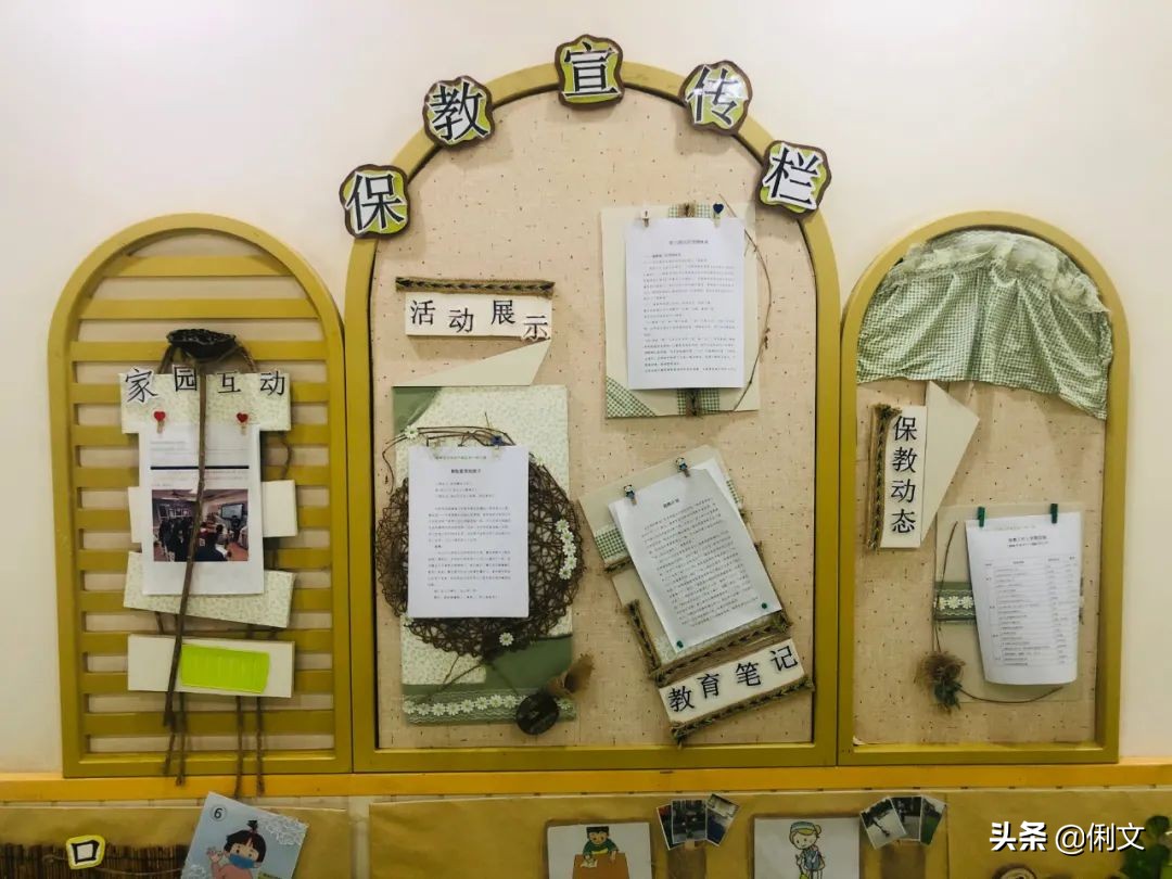 俐文幼儿教育幼儿园,俐文教育优质课程小班