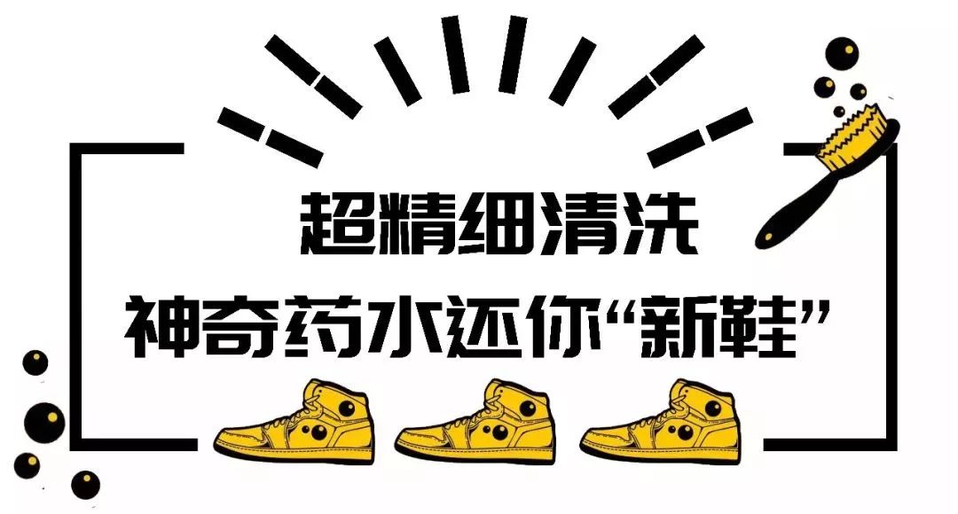AllForSneaker|一份专为西安鞋头准备的洗护指南，拿走就完事