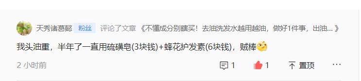 香皂如何洗头发,用香皂洗头能改变发质吗