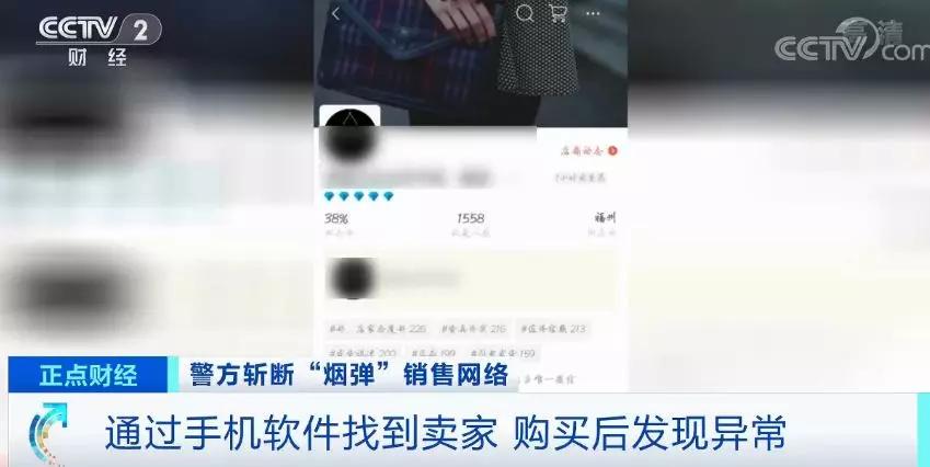 男子网购受骗,男子疑买到假烟向店家索赔