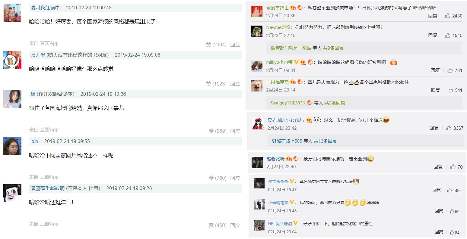 那些惊艳的广告营销,广告免费营销案例