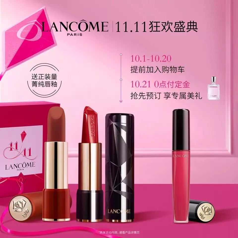 双十一美妆必买清单,双十一最新爆款美妆