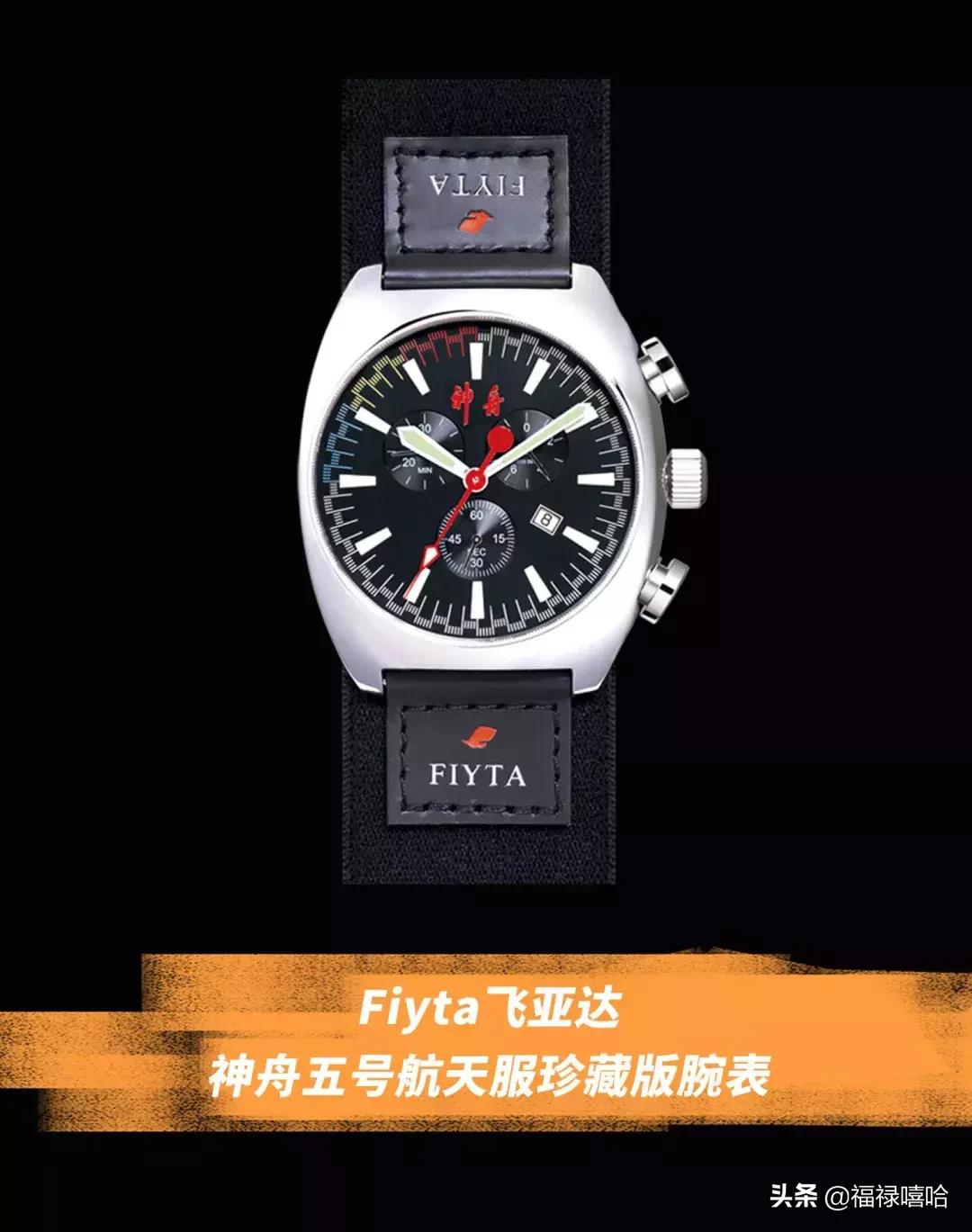 时装周如火如荼，王俊凯、易烊千玺同款腕表佩戴方式RUGet