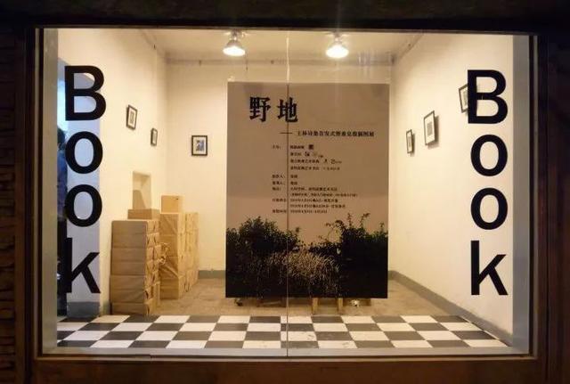 世界读书日满是书香的江北,重庆读书圣地