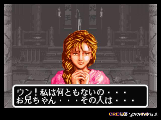 左左游戏解说视频,左左游戏解说