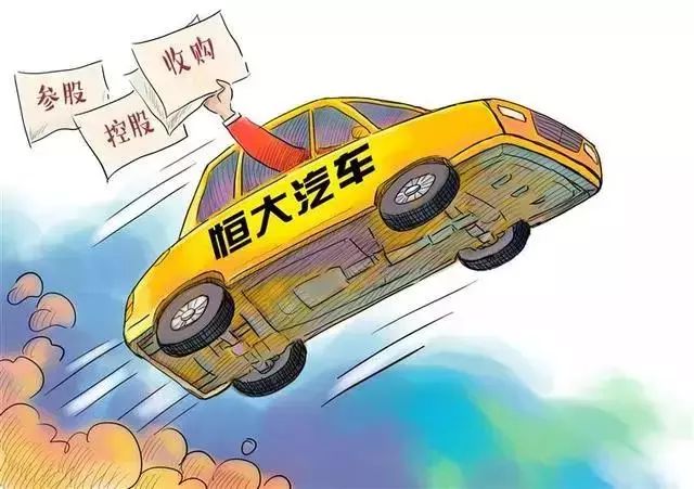 钟观|梦回南沙，恒大再砸1600亿