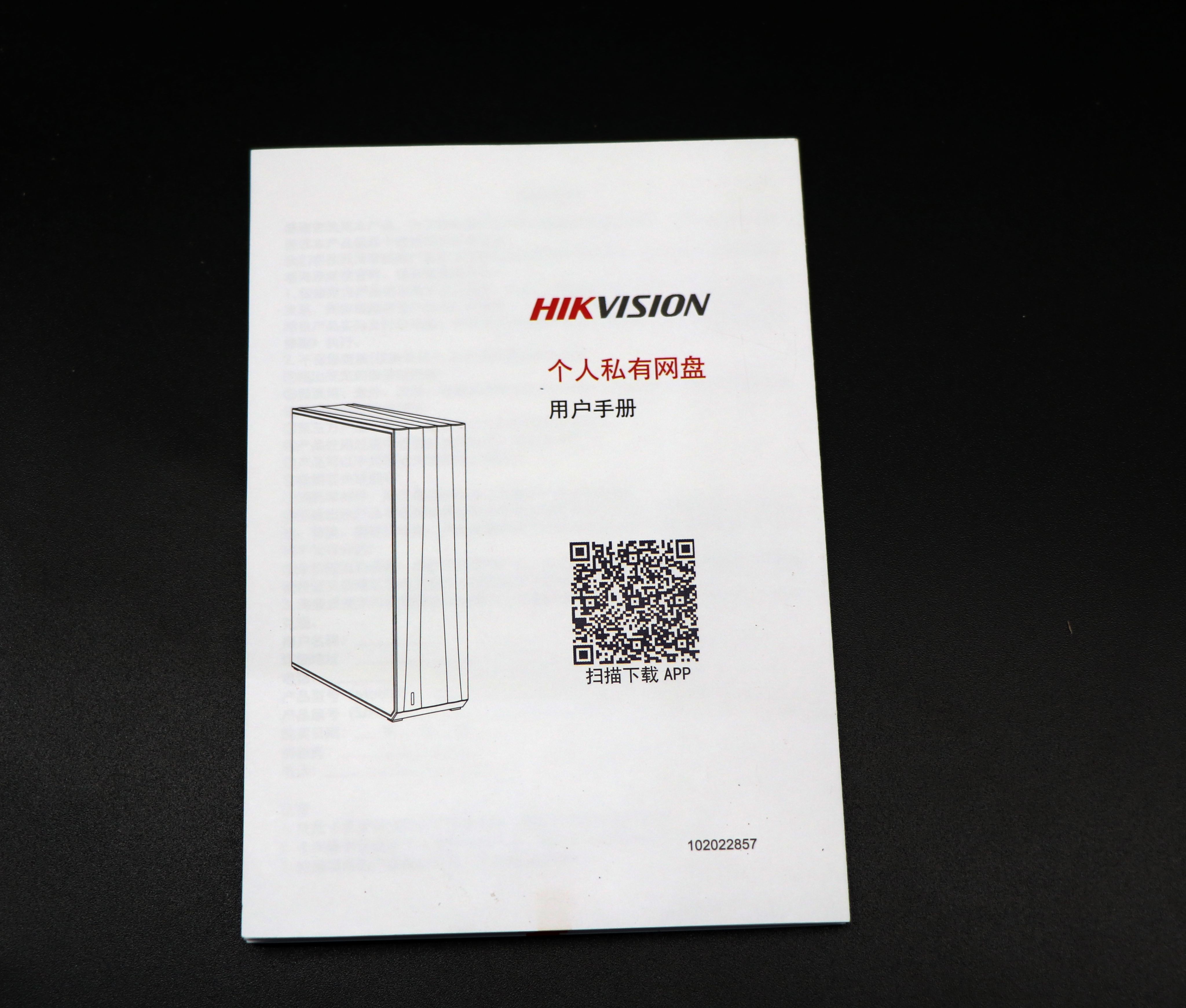 百度网盘和私有云盘哪个好用,最好用的私有网盘