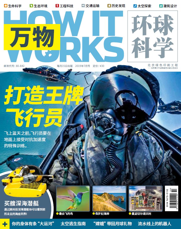 杨振宁为何反对建造粒子对撞机,杨振宁为什么不建议建对撞机