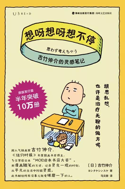 2021年最值得推荐的50本书单,2020最值得读的10本书新书