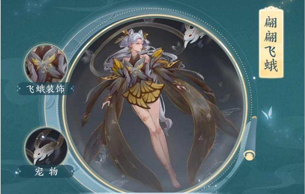 王者荣耀皮肤展示后羿嫦娥猪八戒,王者荣耀嫦娥情人节限定皮肤特效