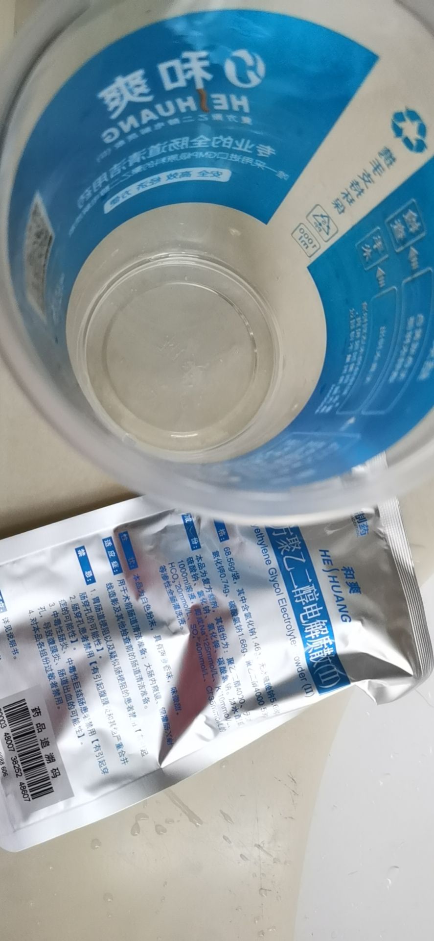 普通胃镜和肠镜的感受记录,肠镜胃镜做8个小时全部过程