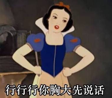 为什么要时尚必须得平胸,平胸是检验时尚最好的标准