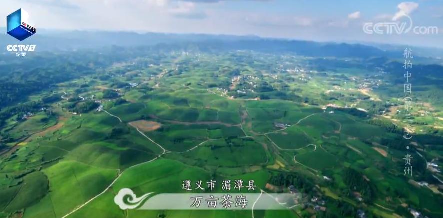 多彩贵州美丽乡愁,人文地理多彩贵州