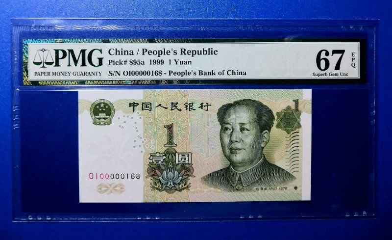 趣味性吉祥号越来越火,随便一张都在几千元以上