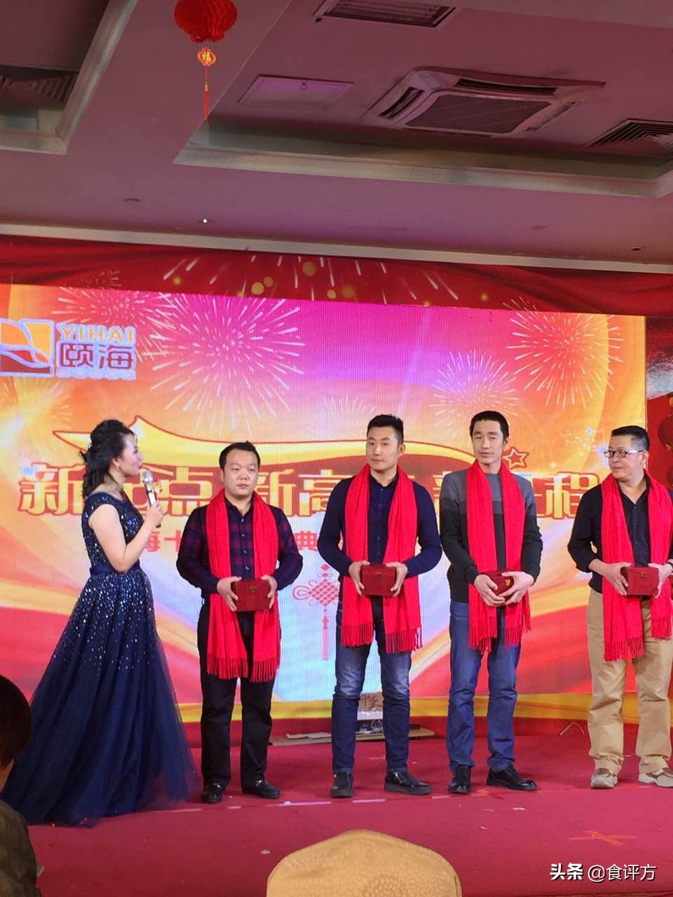 海底捞火锅底料事件,海底捞底料门事件