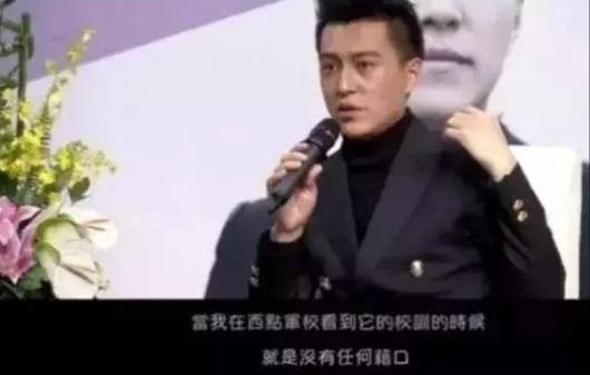 说大话、卖弄文字、夸大学识，“老干部”靳东人设崩得一点不冤