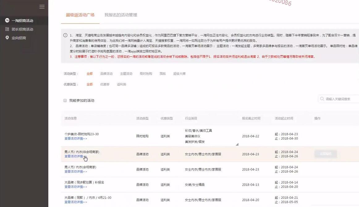 淘客推广渠道哪里来,淘客推广渠道