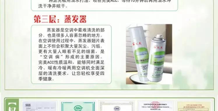 空调泡沫清洁剂清洗空调视频,泡沫清洗剂清洗空调流程