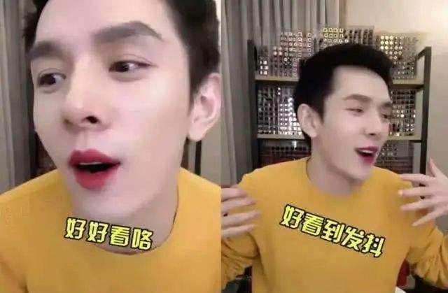 直播带货直播间买口红,口红可以摆摊卖吗