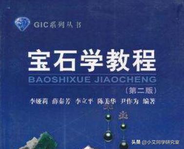钻石可以人工合成黄金为什么不行,钻石和黄金的佩戴效果的区别