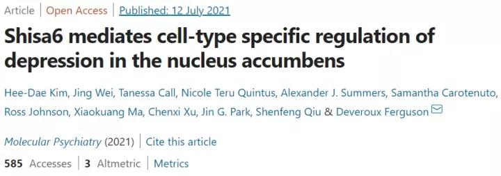 Shisa6参与介导伏隔核中抑郁症相关的细胞特异性调节