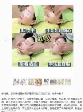 樊文花年销售额,樊文花客流量