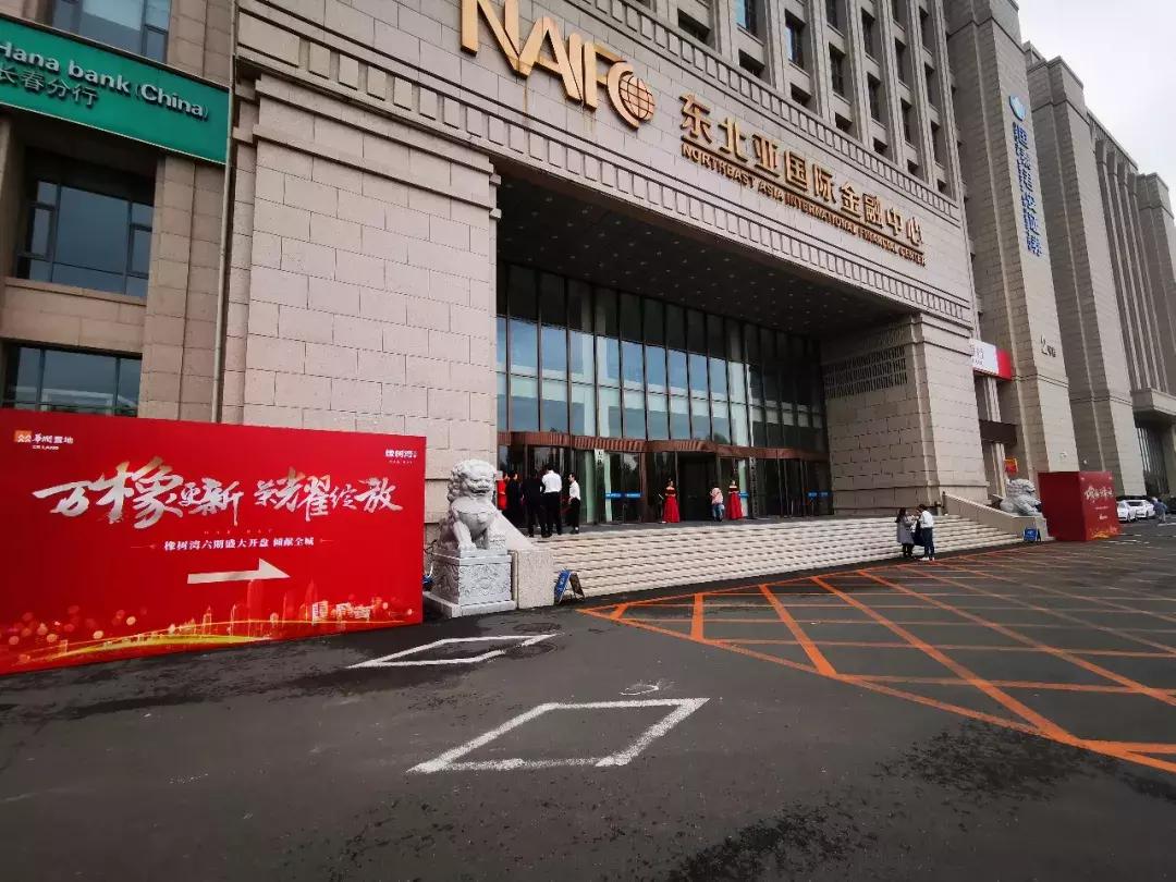 华润一天开俩盘,有的业主直跺脚,有的业主蹦高高